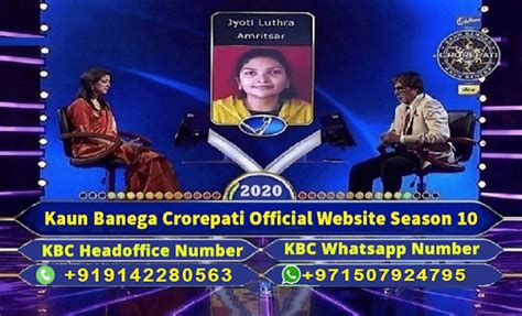 kbc winners|kbc winner 2021.
